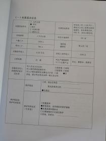 p4YBAFsrFNCAQVuwAAM2RyjP2cM646_s.jpg