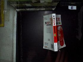 用记忆术记英语单词(初一)