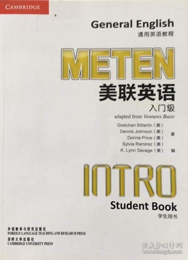 METEN