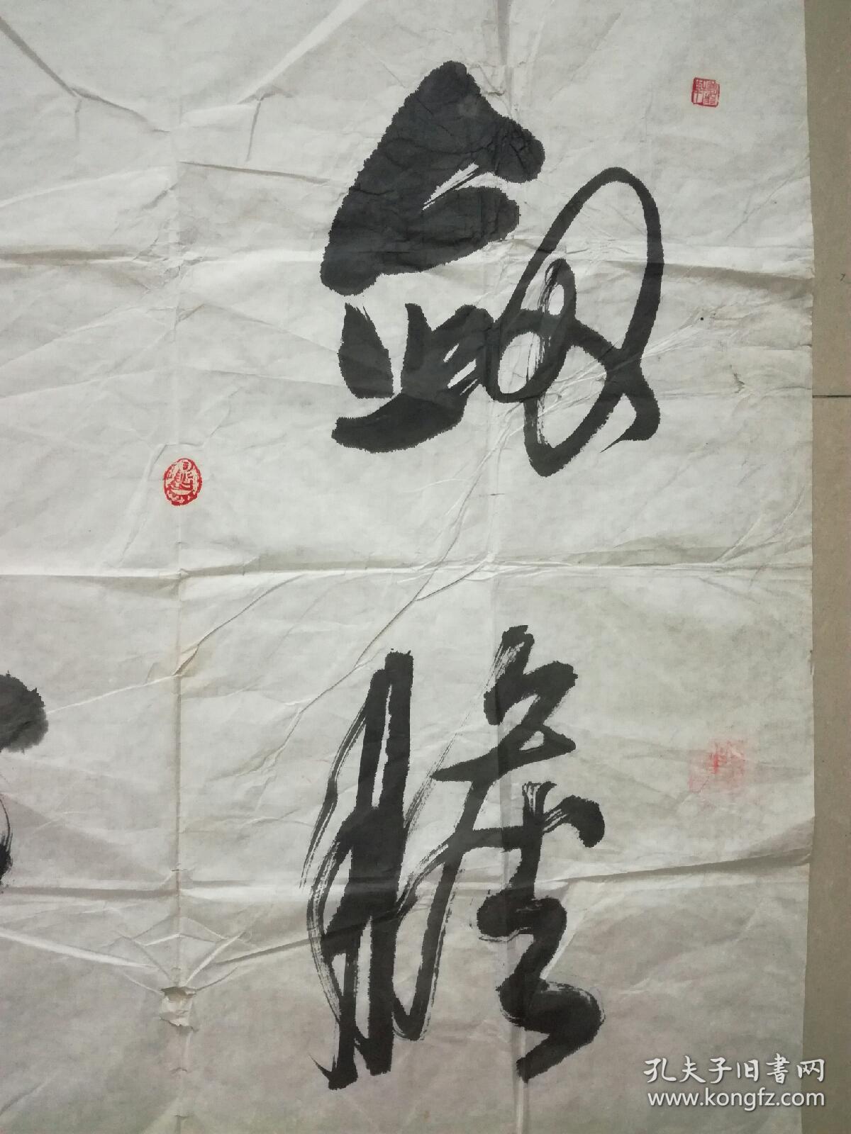 书法家齐言 书法作品《剑胆琴心》