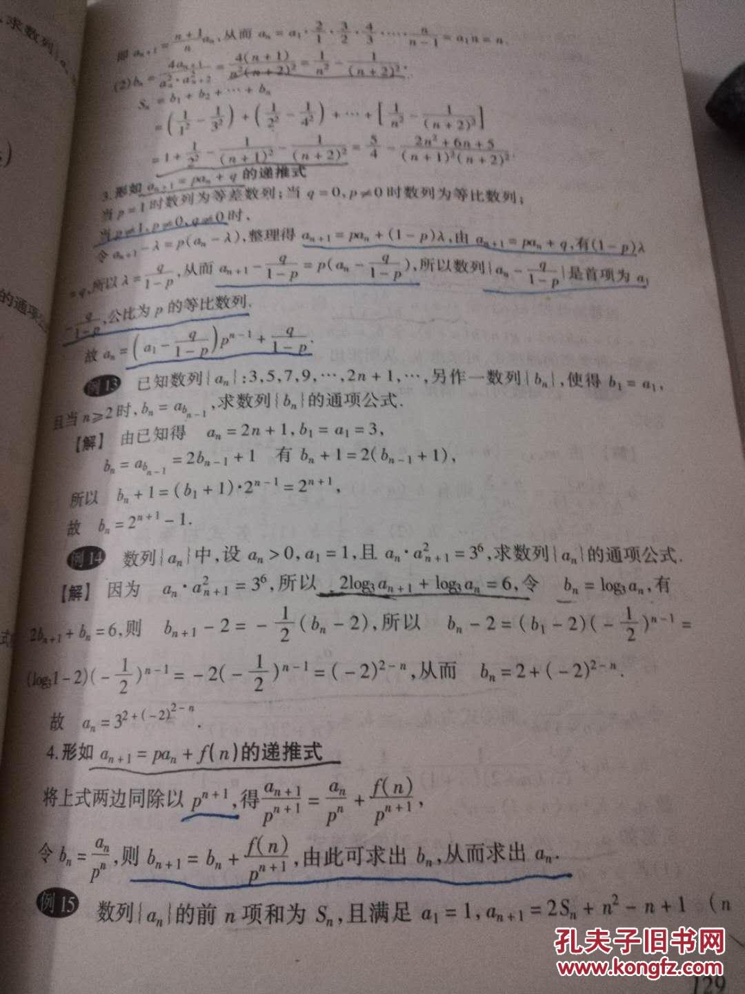 p4YBAFp_CaKAQw5-AAGzt0l_Uo4903_b.jpg