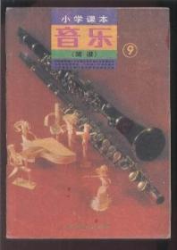 唢呐教程简谱教程视频_d调唢呐指法教程视频