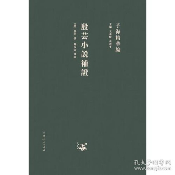 西溪海情歌曲谱_东安南西溪花海图片(3)