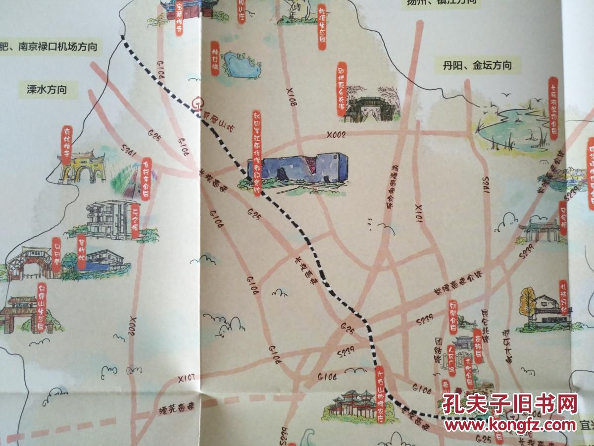 溧阳市全域旅游 手绘地图 溧阳市地图 溧阳地图 溧阳旅游图