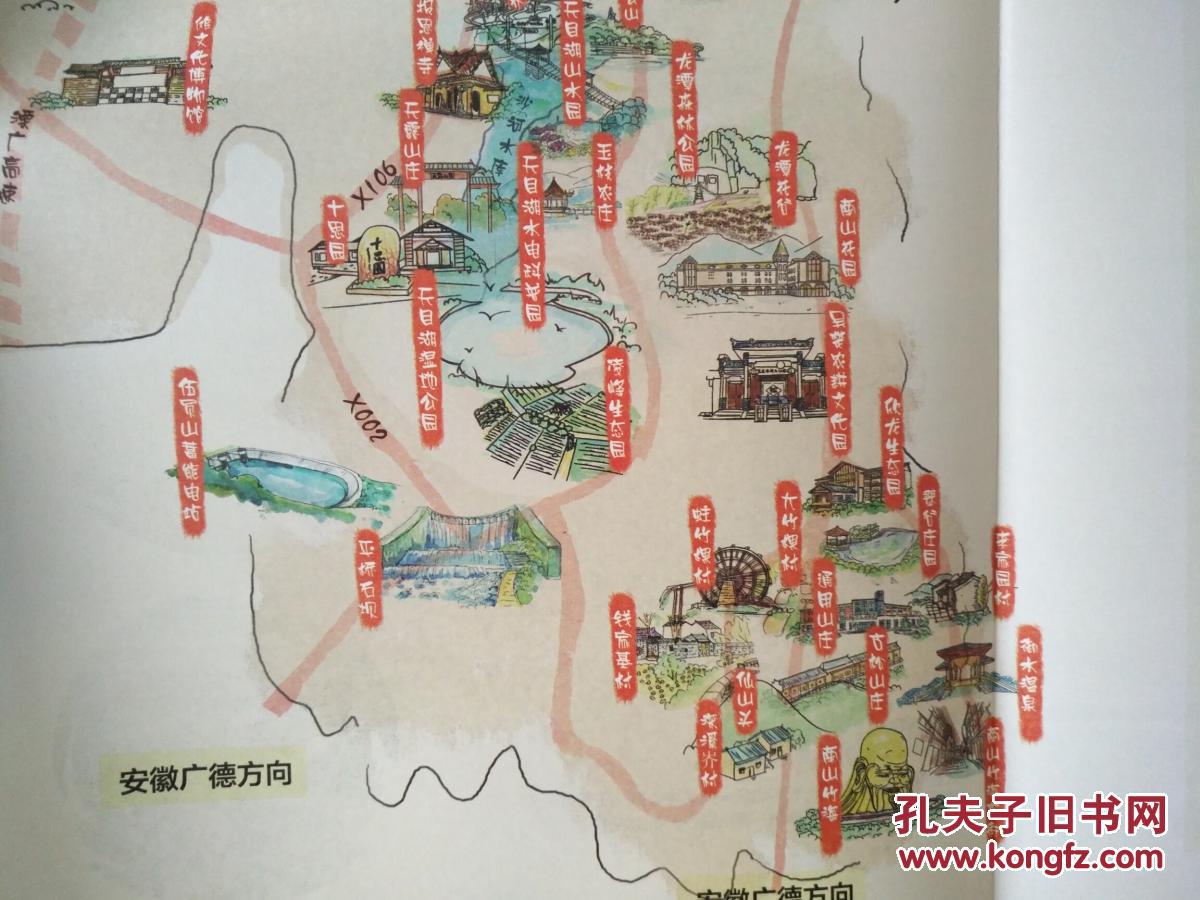 溧阳市全域旅游 手绘地图 溧阳市地图 溧阳地图 溧阳旅游图