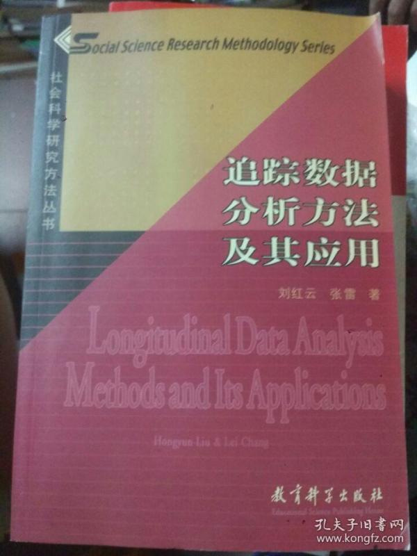 社会科学数据分析硕士,社会科学数据分析硕士就业前景