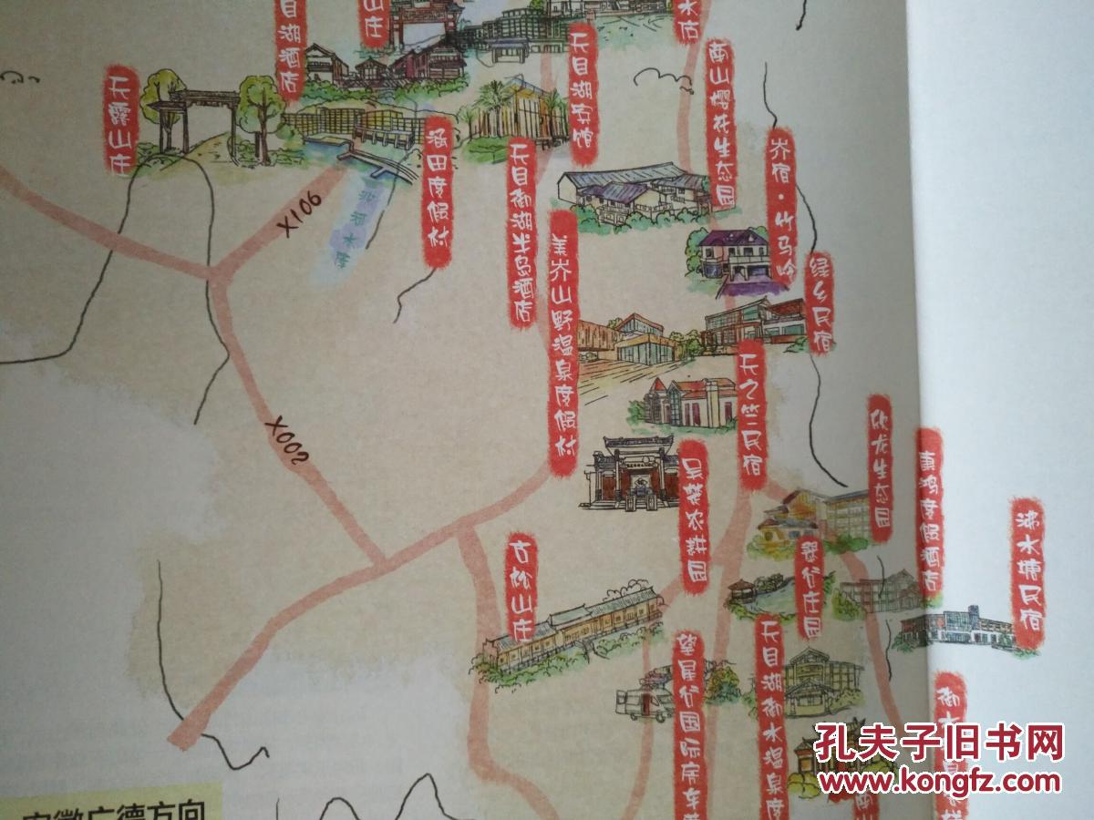 溧阳市住宿 手绘地图 溧阳市地图 溧阳地图 溧阳旅游图