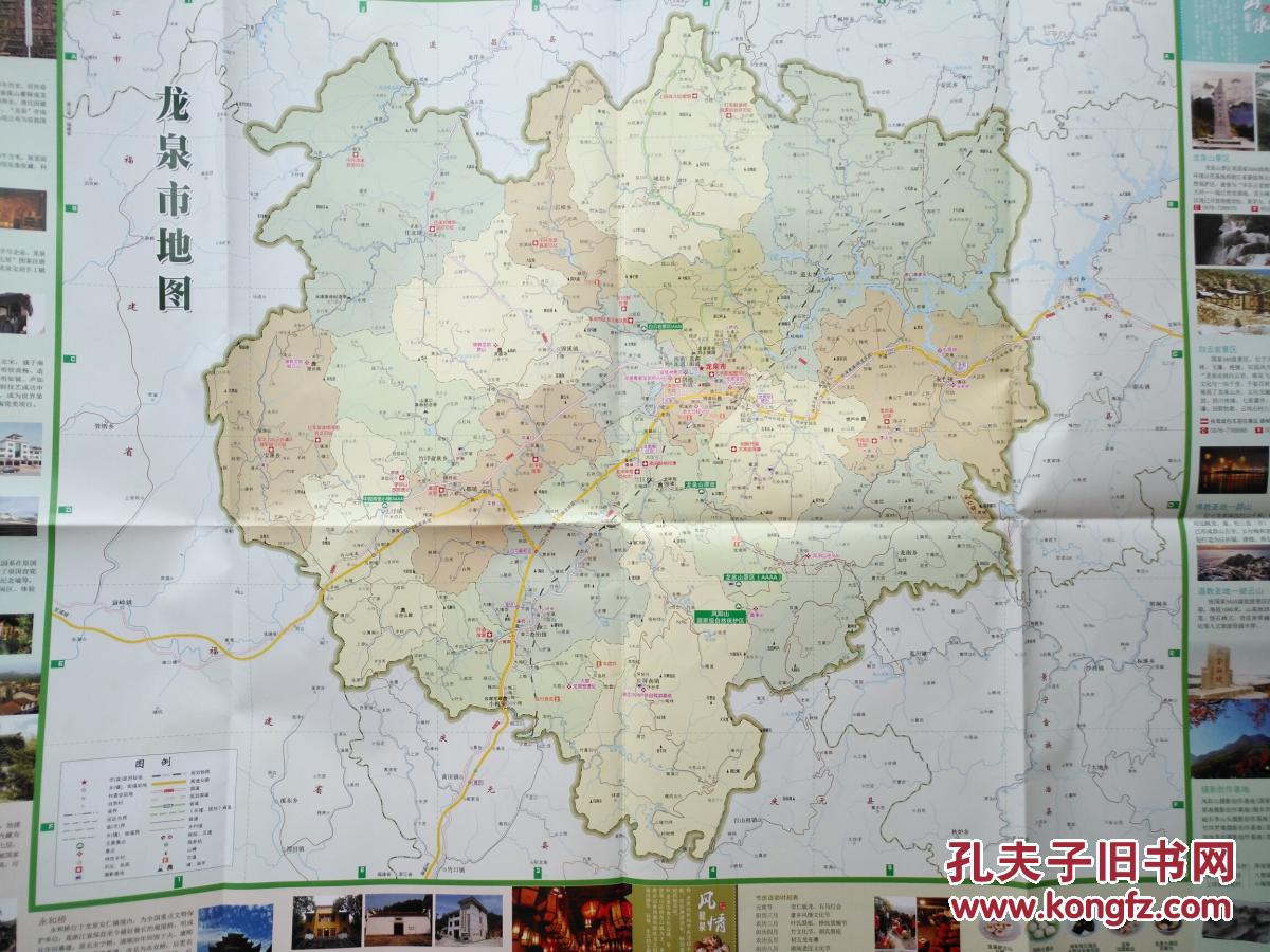 龙泉市交通旅游图 龙泉地图 龙泉市地图 龙泉旅游图