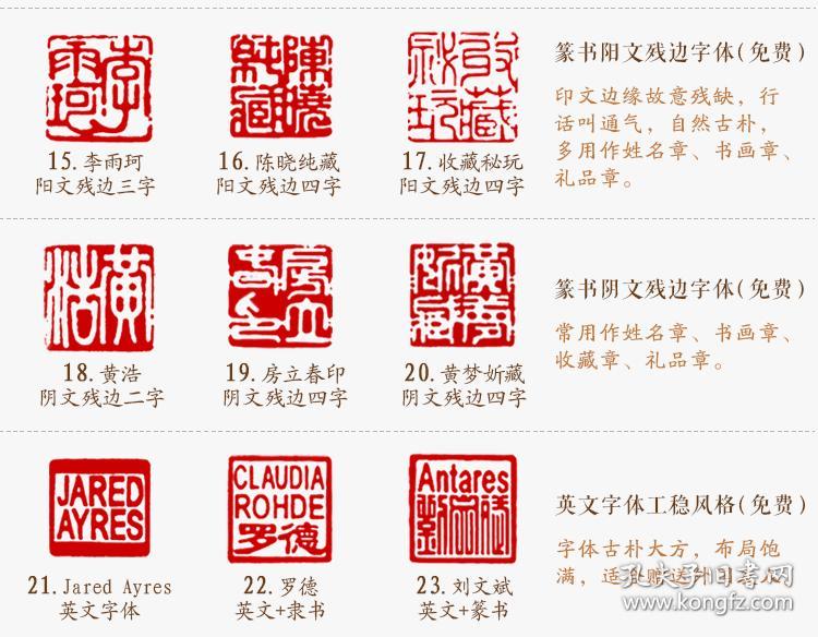 情侣印章萧山红石龙凤对章硬笔书画书法姓名收藏书手工包刻字礼品