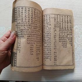 燕什么珍成语_成语故事简笔画