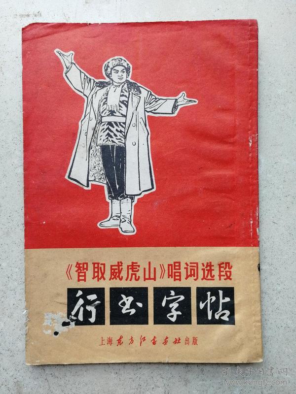 段什么取什么成语_成语故事简笔画(3)