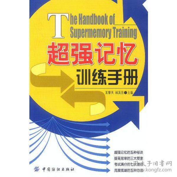 如何快速的练出超强的意识 p4YBAFrTN4WAIpAfAACnc6bSIDE142_n.jpg