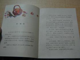 金沙滩曲谱_秦腔金沙滩曲谱