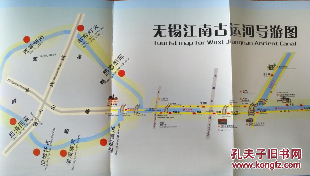 无锡古运河旅游图 运河地图 无锡地图 无锡市地图