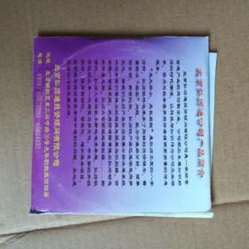 弘历软件 弘历大富翁 实战模拟器