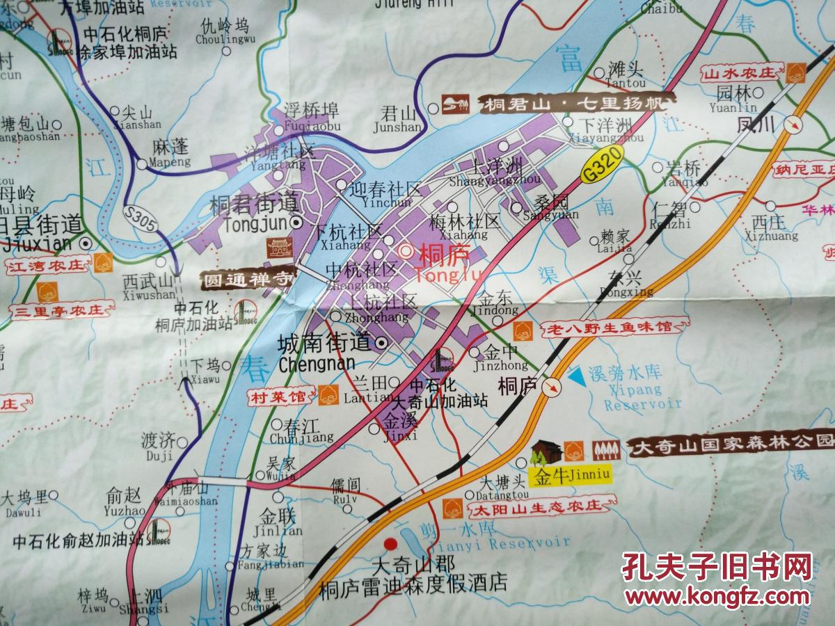 桐庐交通旅游图 2015年 桐庐地图 桐庐县地图 桐庐旅游图