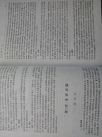 特价:苏州地方志--苏州郊区志(大16开硬精装护