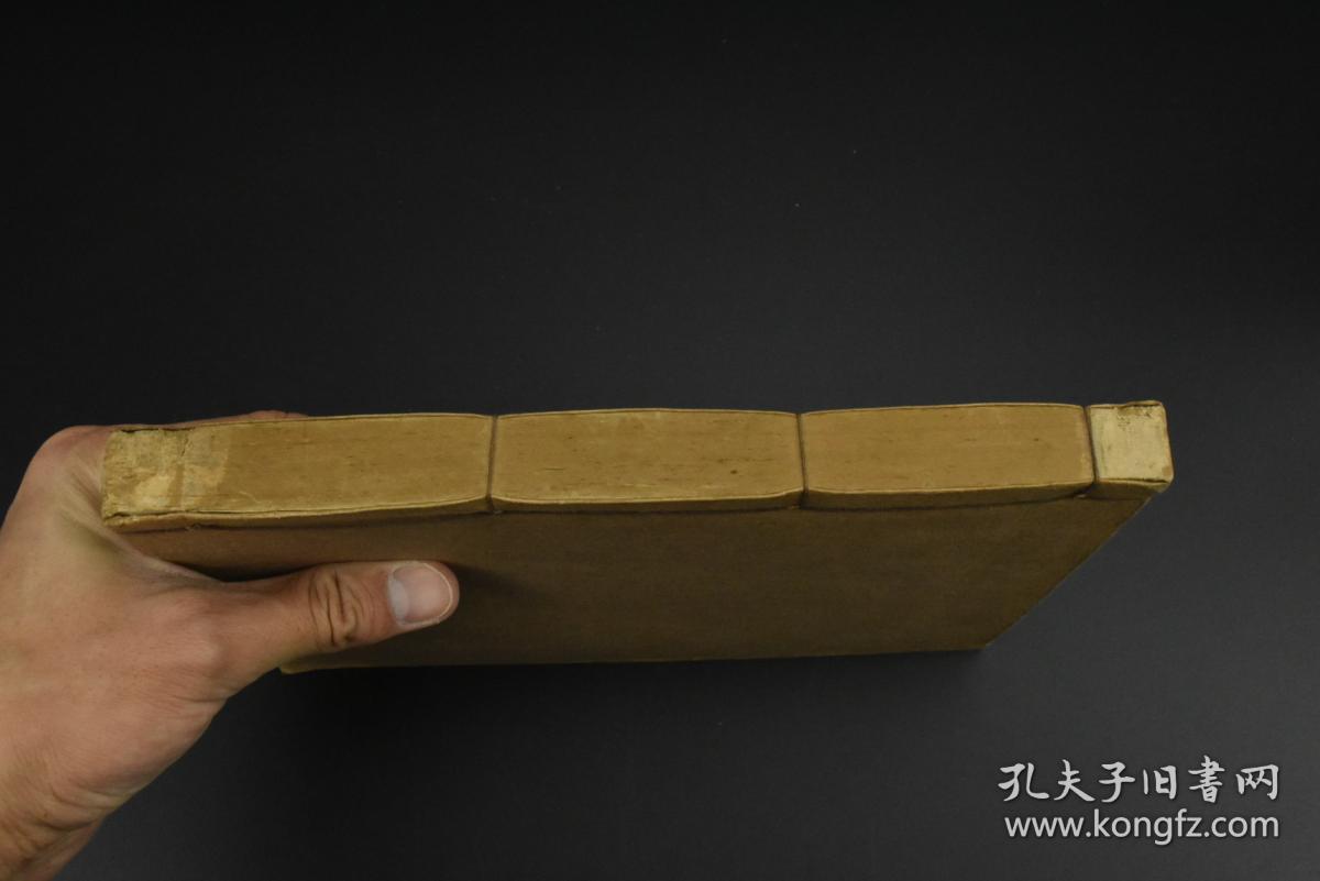 卷1册 手相篇讲义 神相全编 八卦十二宫宾主、