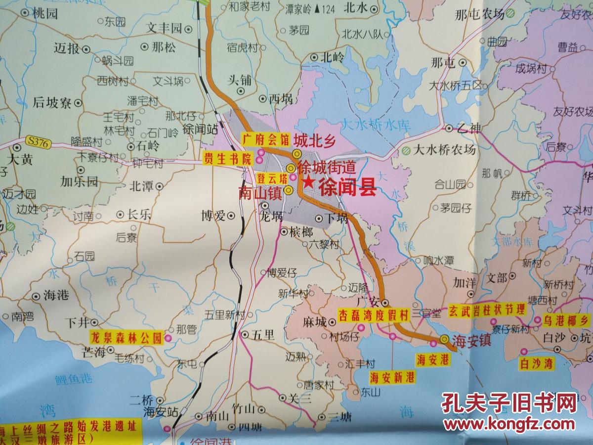 湛江市徐闻县交通游览图 2017年9月 徐闻地图 徐闻县地图 湛江地图