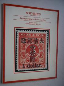 SOTHEBY,S POSTAGE STAMPS OF THE FAR EAST[E----66]