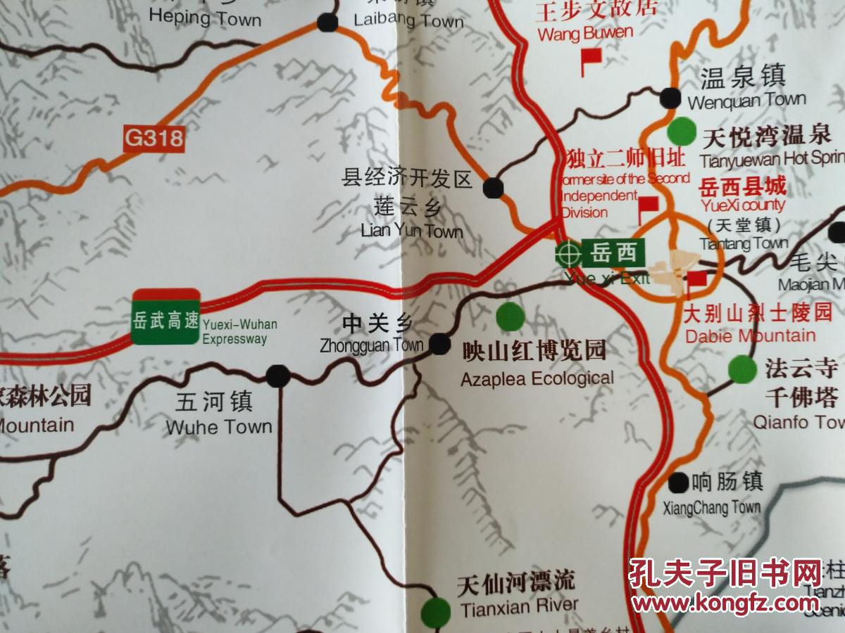 安庆市岳西县旅游图 岳西地图 岳西县地图 岳西旅游图