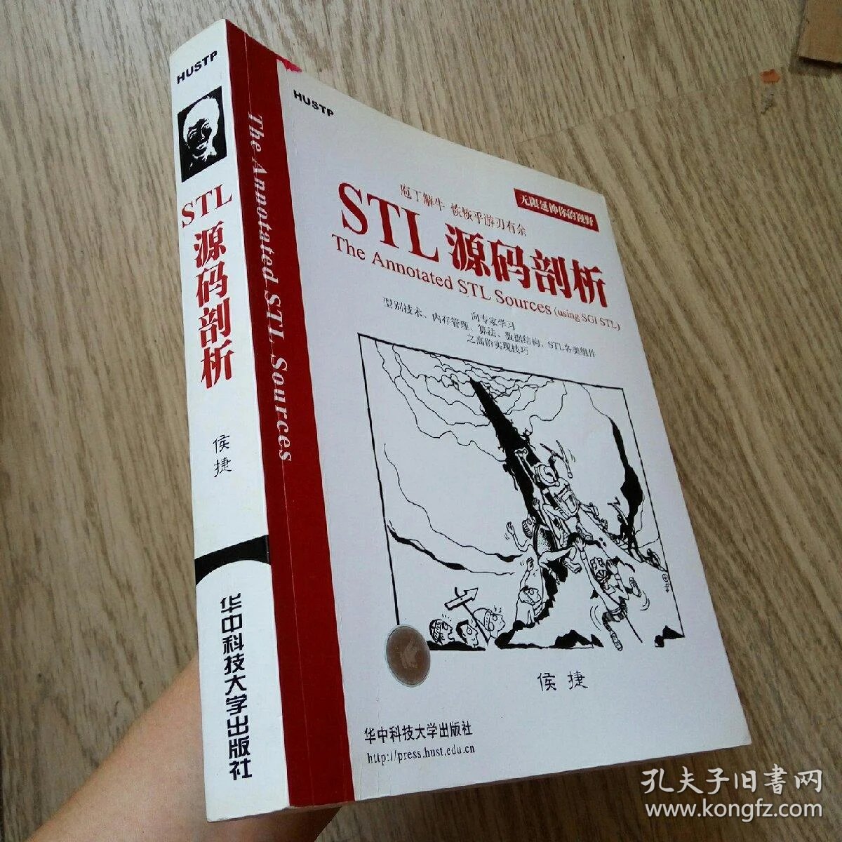 stl源码剖析_stl源码剖析_stl源码剖析中关于vector