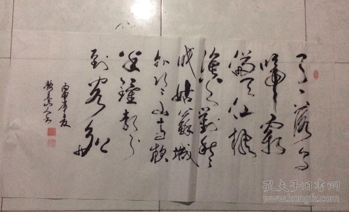 月落乌啼霜满天 书法一张