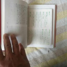 石上三年日语 p4YBAFsDk2SAMozAAAO5BtXl7v8925_s.jpg