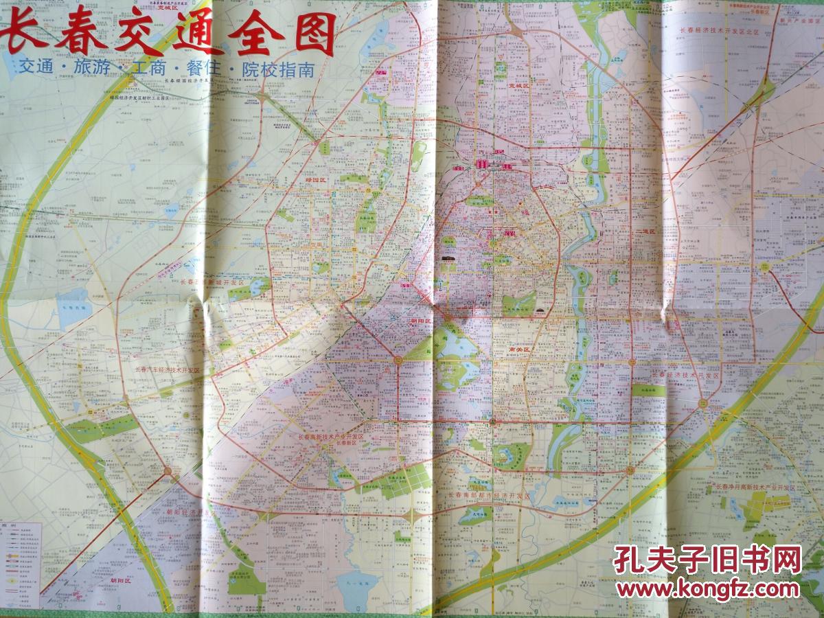 长春市交通旅游图2018年长春地图长春市地图长春交通图