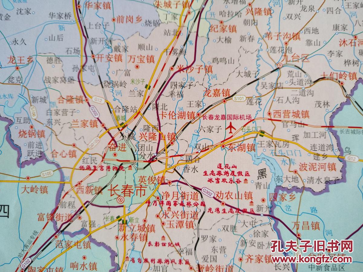 长春市交通旅游图2018年长春地图长春市地图长春交通图