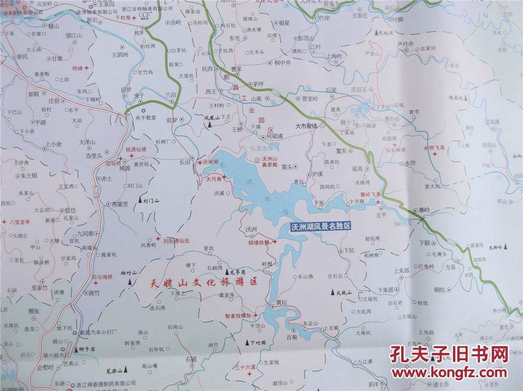 2008新昌交通旅游图 区域图 城区图 对开地图