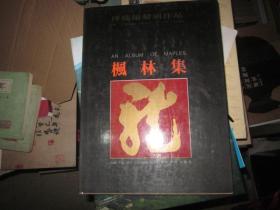 搜索结果太多 只看 精确搜索 的结果,或只看 完全匹配 的结果