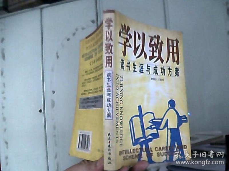如何读书学以致用 p4YBAFtgOKeARLbvAACbiRMh7pM298_n.jpg