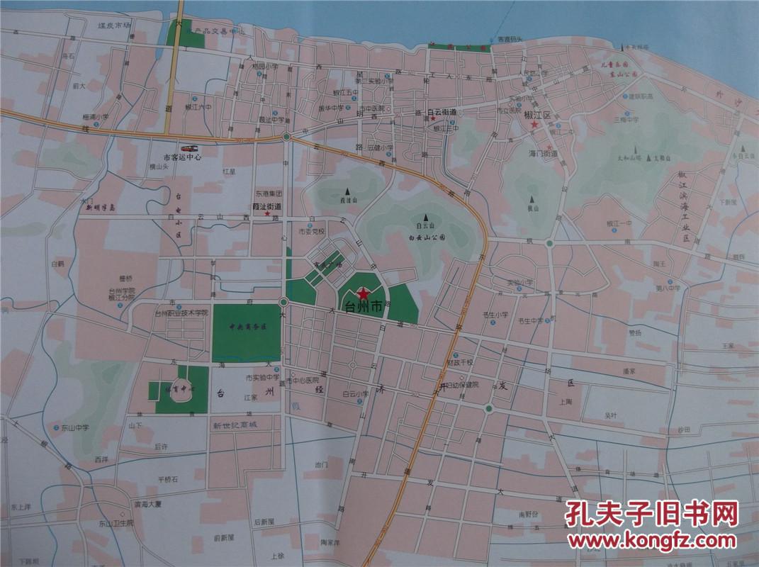 2008台州交通旅游图 路桥城区图 椒江城区图 黄岩城区图 对开地图