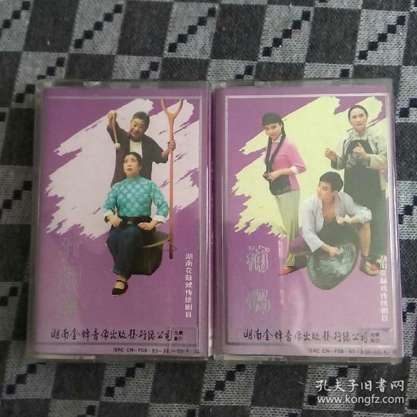 打铜锣补锅简谱_电影 打铜锣.补锅 hao123上网导航