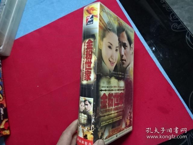 金粉世家-- 电视剧40碟VCD