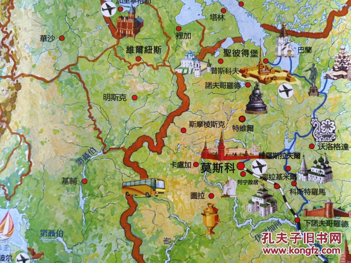 俄罗斯旅游地图