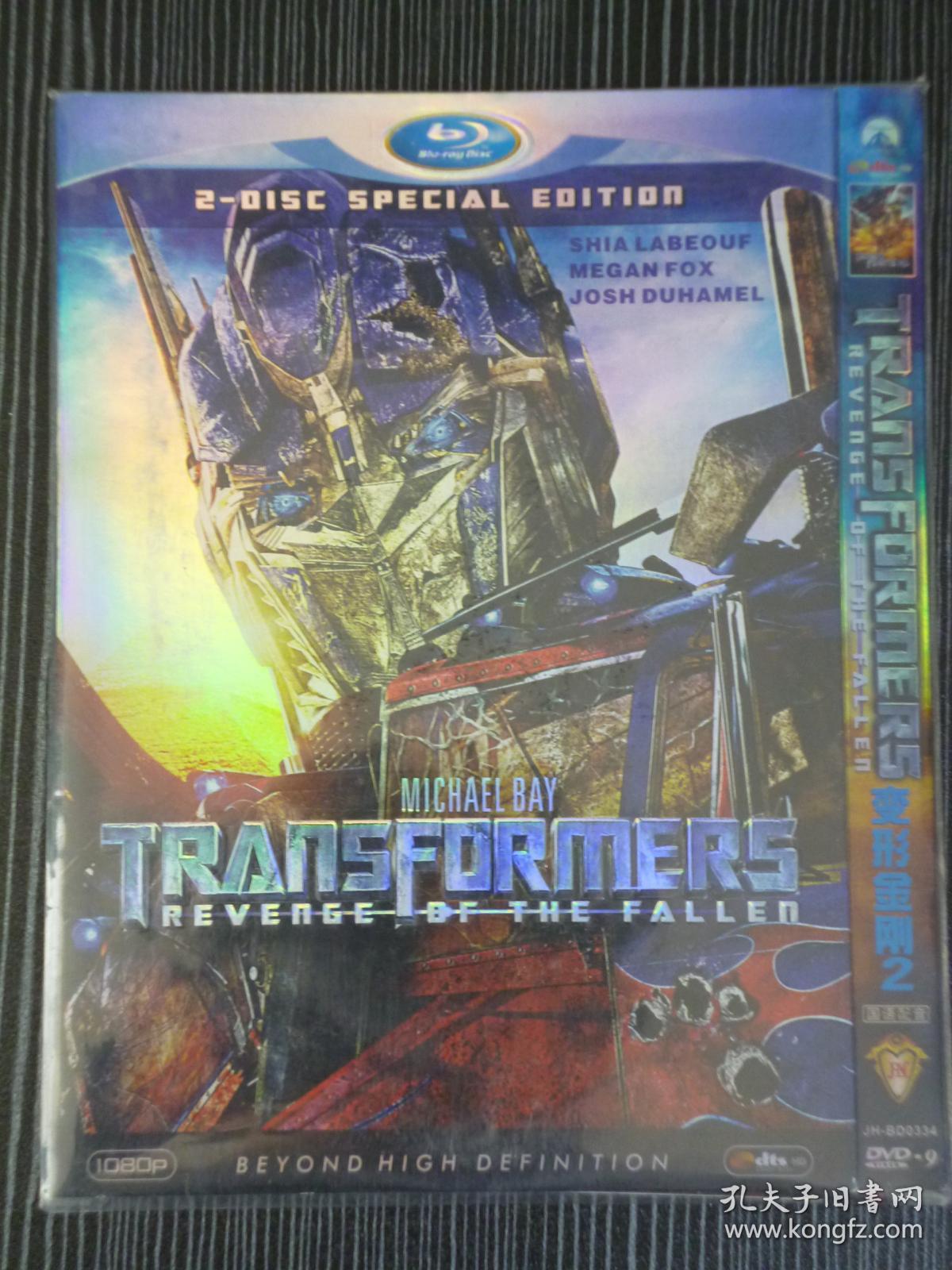 D9 变形金刚2 Transformers: Revenge of the Fa