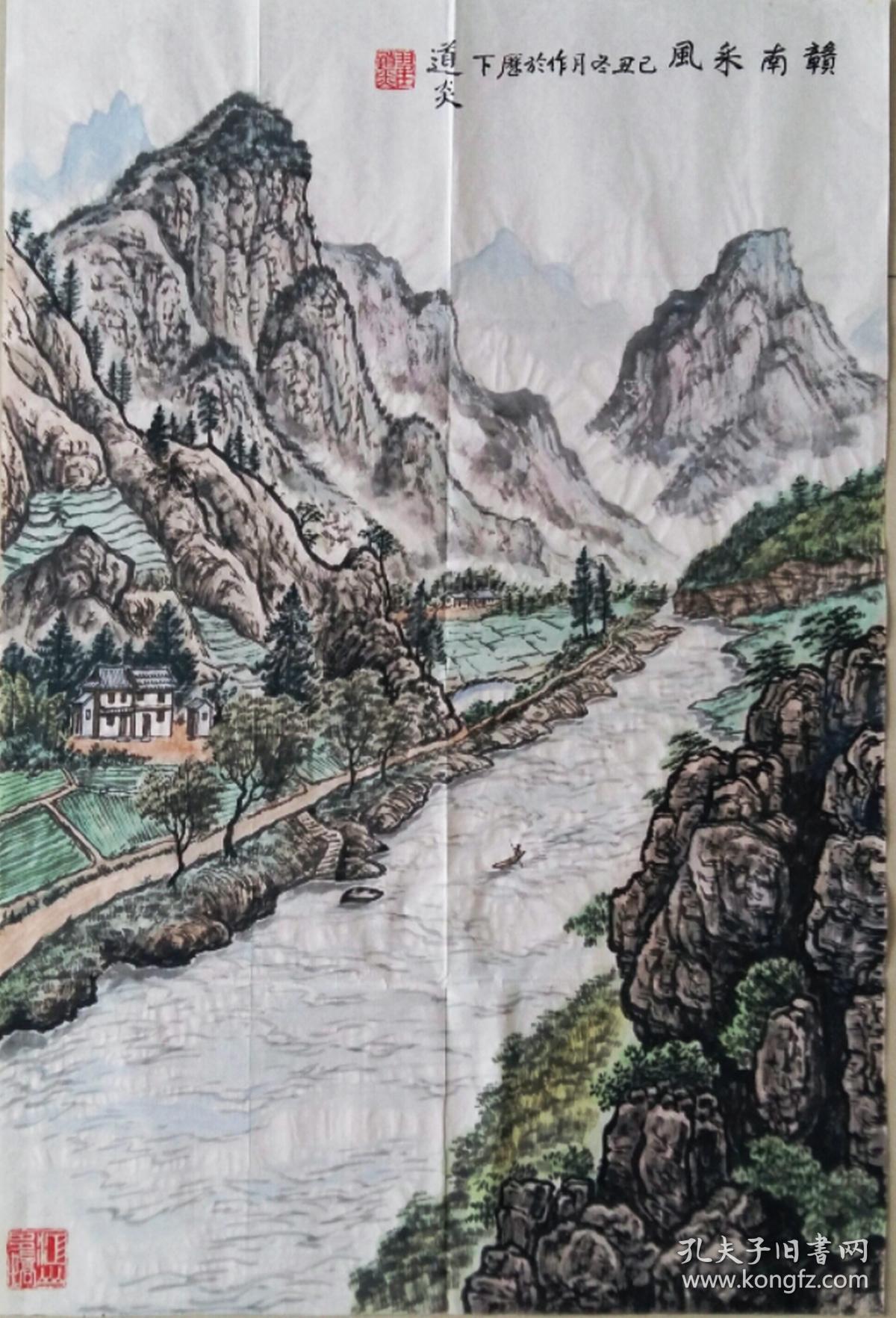 翟道炎,男,汉族,1938年4月生于山东济南,1999