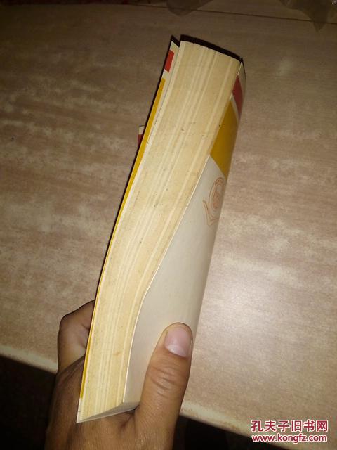 【图】德语入门(初级)_同济大学出版社