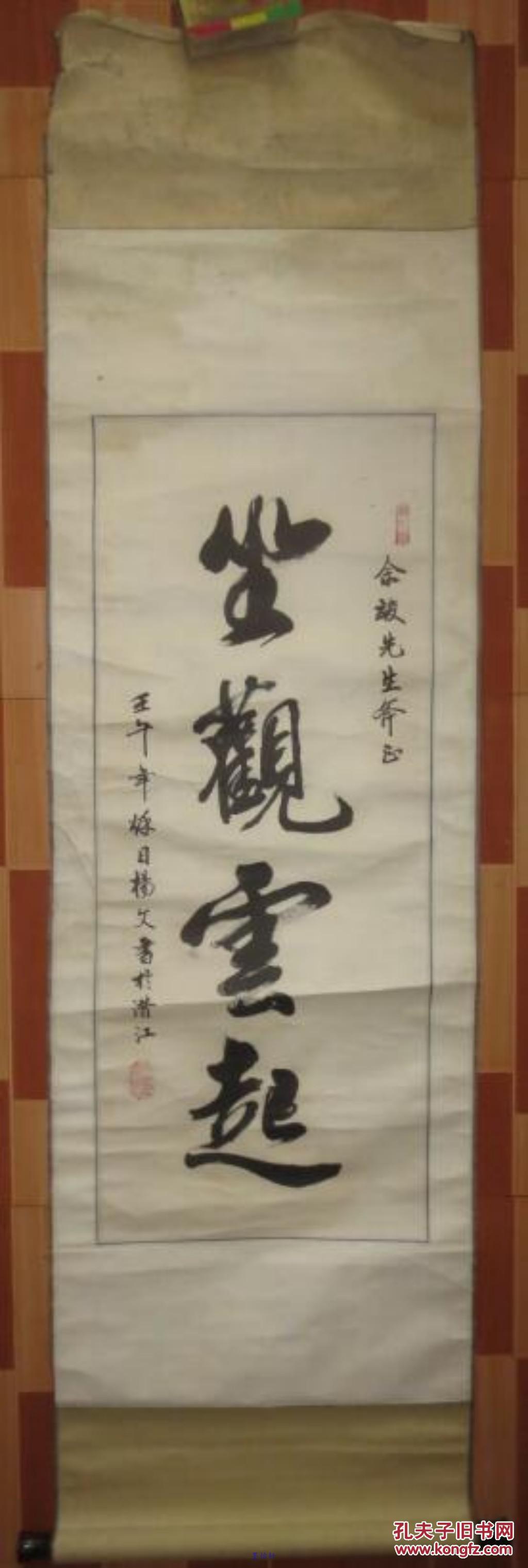潜江杨文书法作品