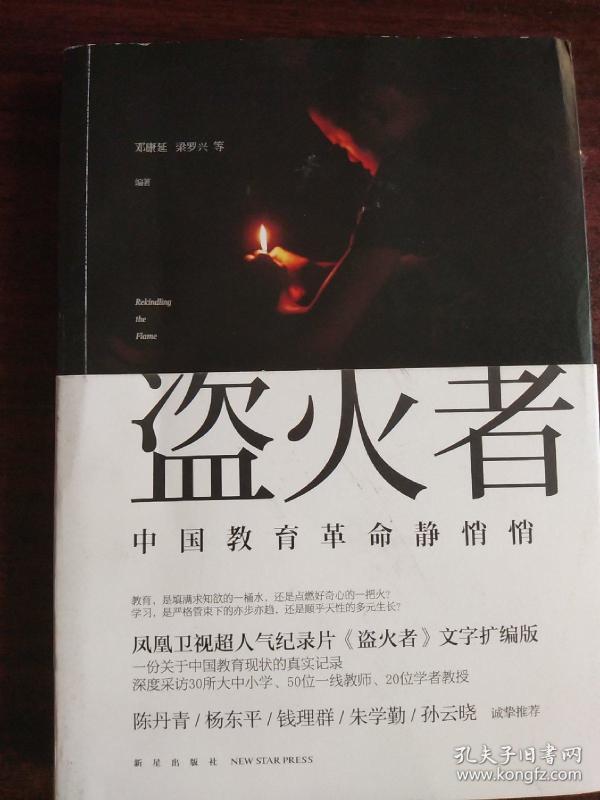 浅醉一生简谱_一生所爱简谱(3)