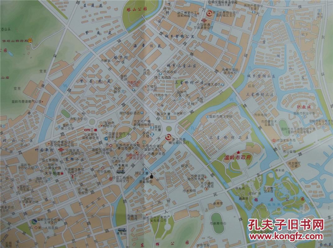 2012温岭商务交通旅游图区域图城区图对开地图
