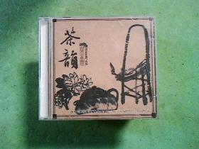 音乐光盘  茶韵（CD）