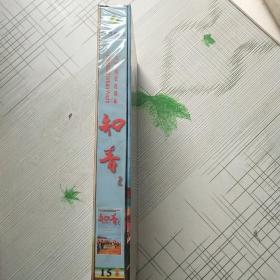 大型电视连续剧 知青《DVD15片装全》 未拆封