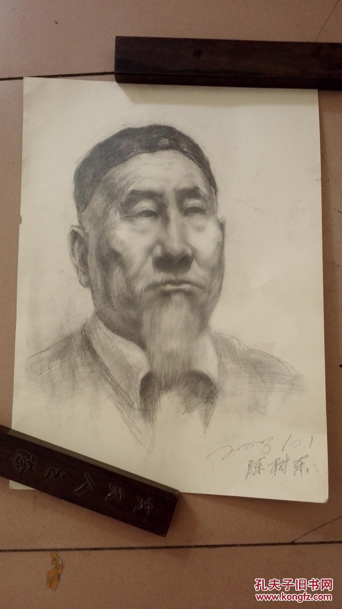 名家素描一幅,落款陈树东 拍品编号:28672509