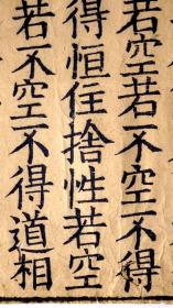 如什么似漆成语_成语故事简笔画(2)