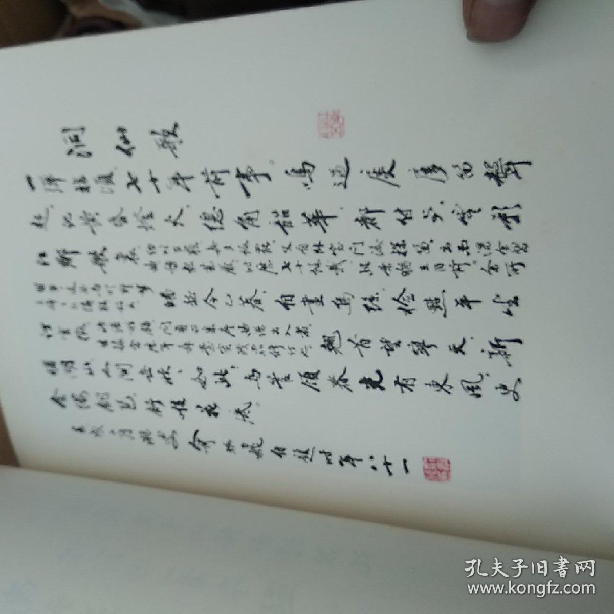 振飞曲谱pdf_钢琴简单曲谱(3)