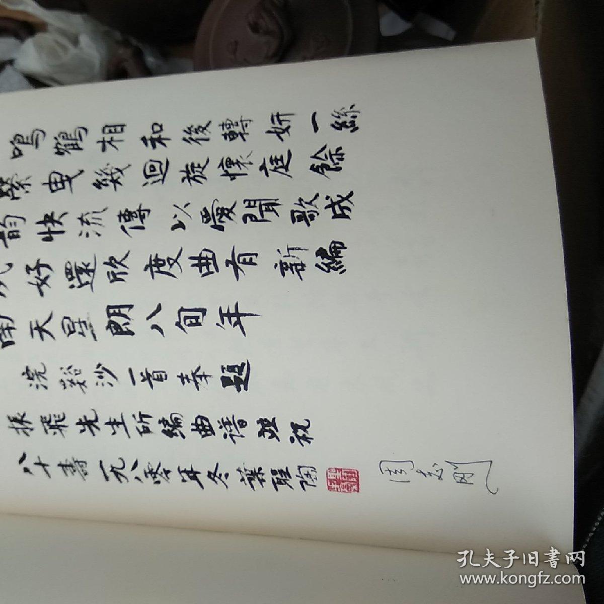 振飞曲谱pdf_钢琴简单曲谱(3)