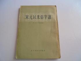 俗字谱和简谱_我和我的祖国简谱(3)